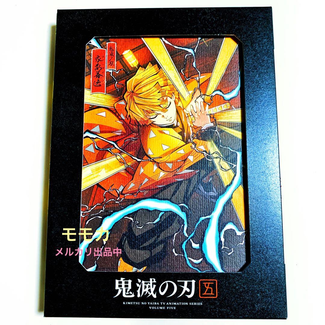鬼滅の刃 DVD 立志編 アニメ1期 全巻 11巻 コンプリート コンプ セット