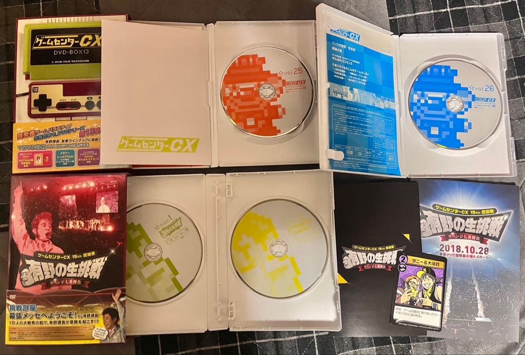 ゲームセンターCX DVD box 1〜13,15周年感謝祭セット　有野課長
