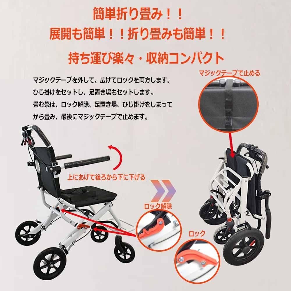 超軽量コンパクト介助用車椅子 折り畳み式 介助ブレーキ付き白 KG01