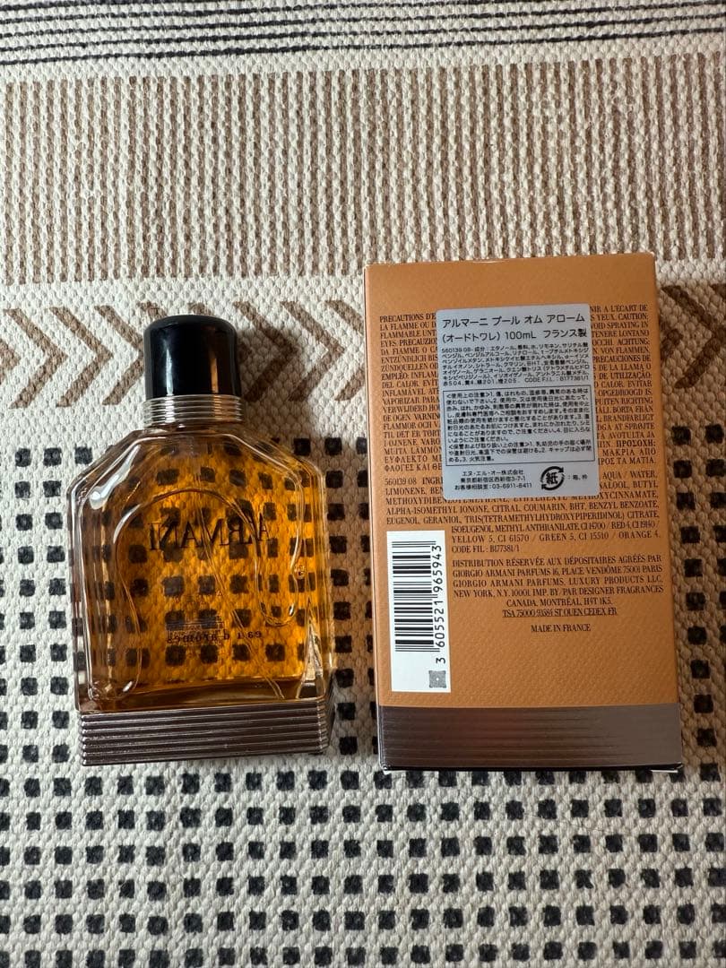 アルマーニ　プールオム　 アローム　オードトワレ100ml