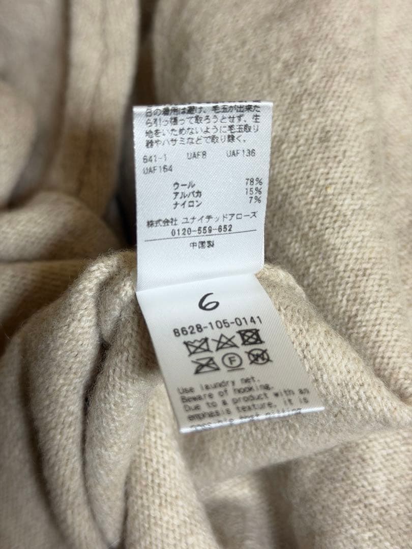 新品未使用　6(ROKU) stole cardigan BEIGE
