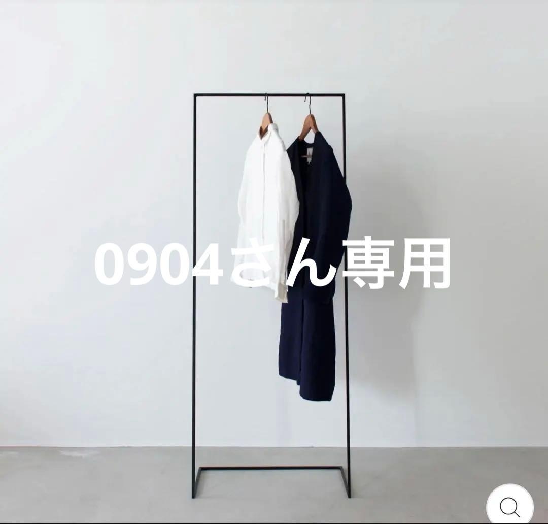 KANADEMONO ミニマルハンガーラック ※関西在住者限定