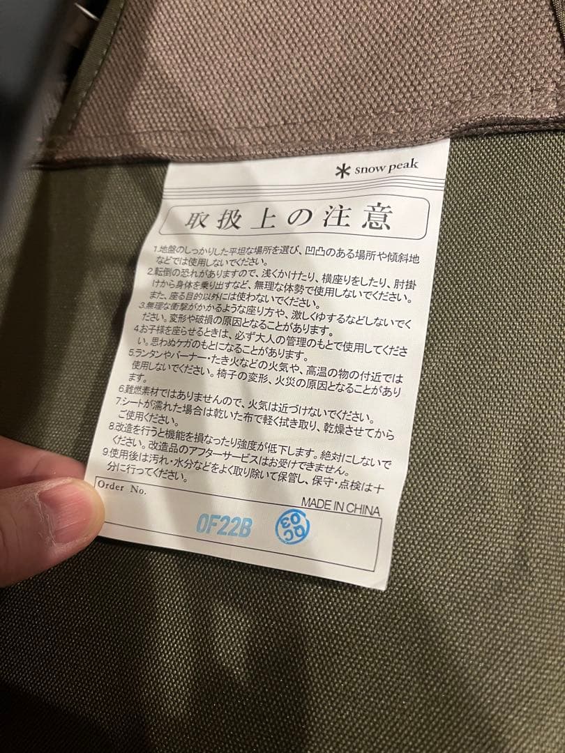 スノーピーク  peak ローチェア ショート グレー LV-093GY