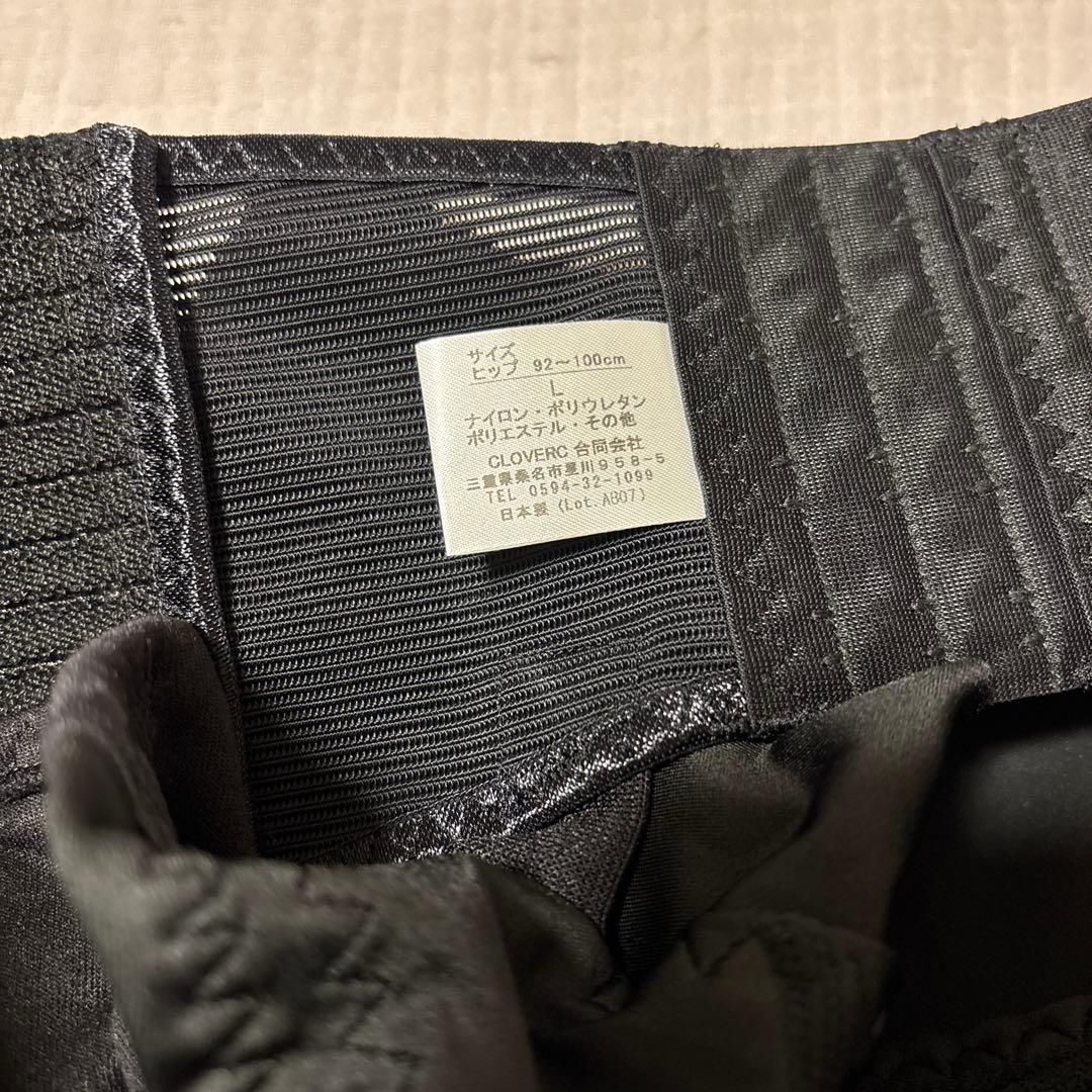 FIT KEEP II 骨盤ベルト Lサイズ