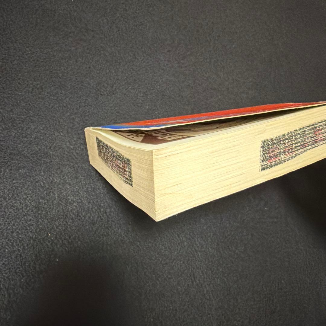 早稲田大学　赤本　法学部　1993年　教学社