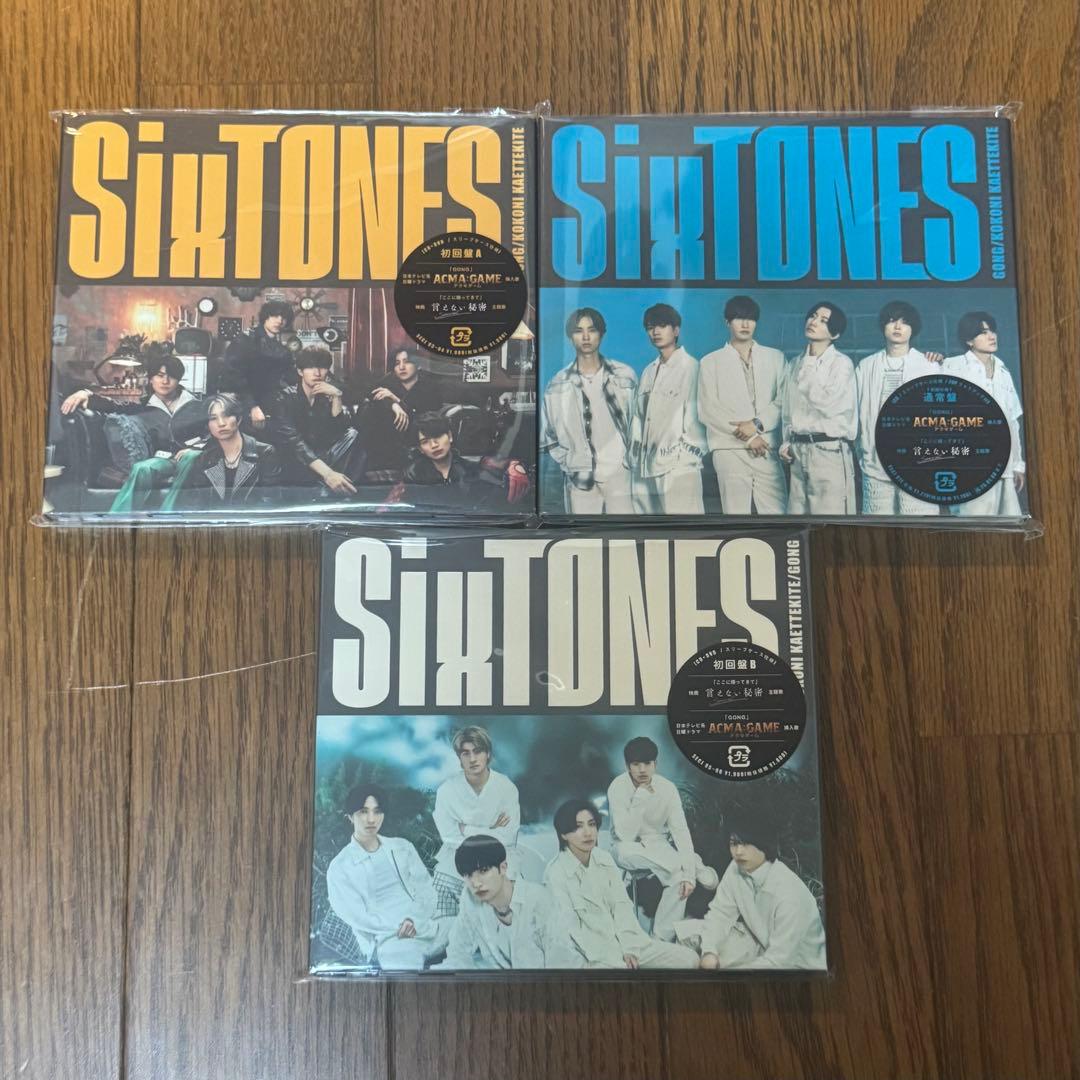 SixTONES シングル 24枚セット まとめ売り