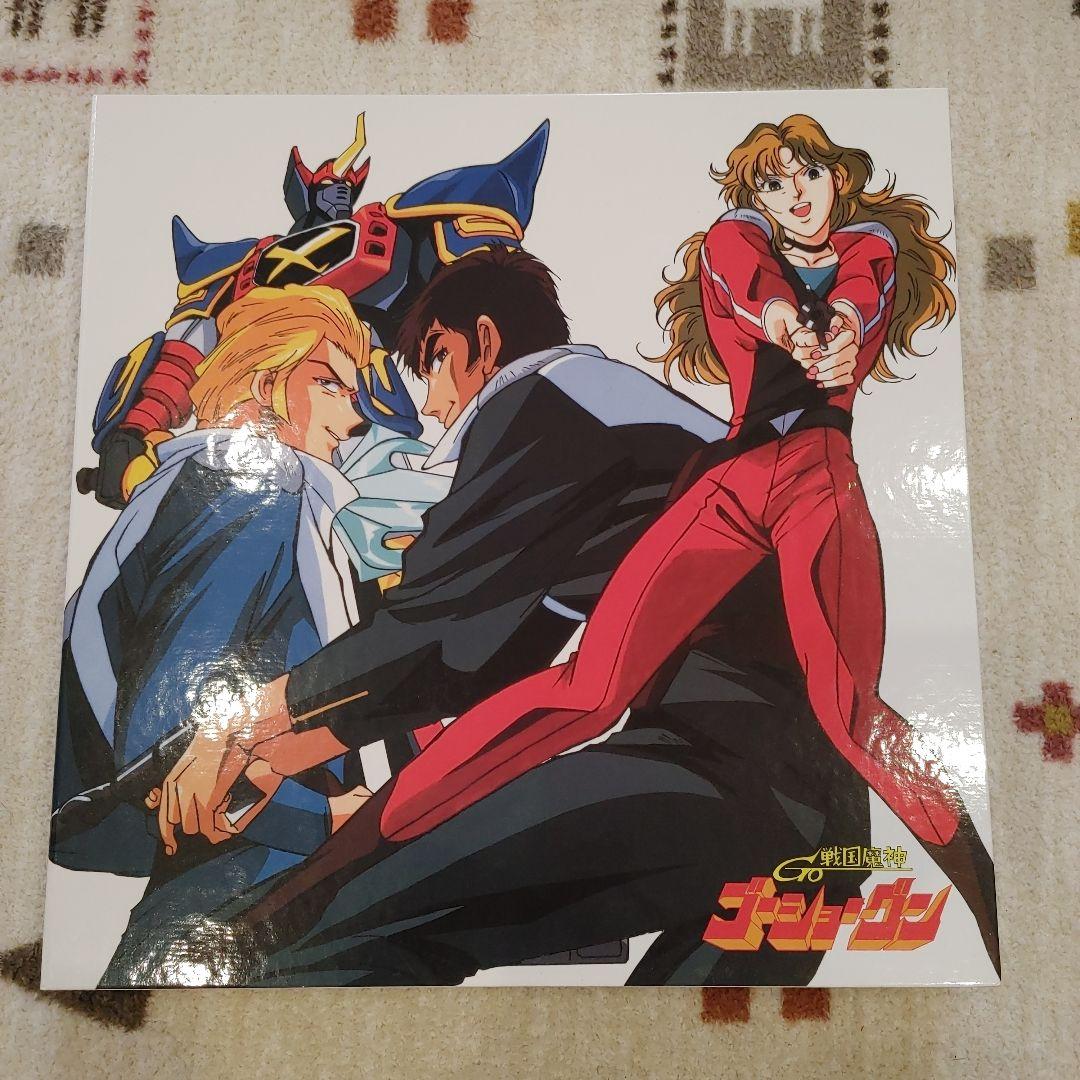 完全予約限定生産　戦国魔神ゴーショーグン レーザーディスク