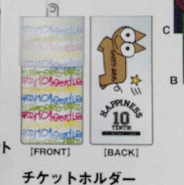 Leadファンイベグッズ