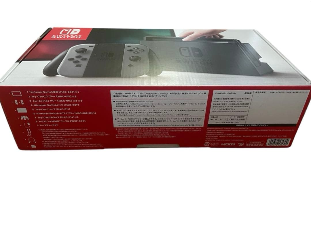 Nintendo Switch 本体 グレー ニンテンドー スイッチ