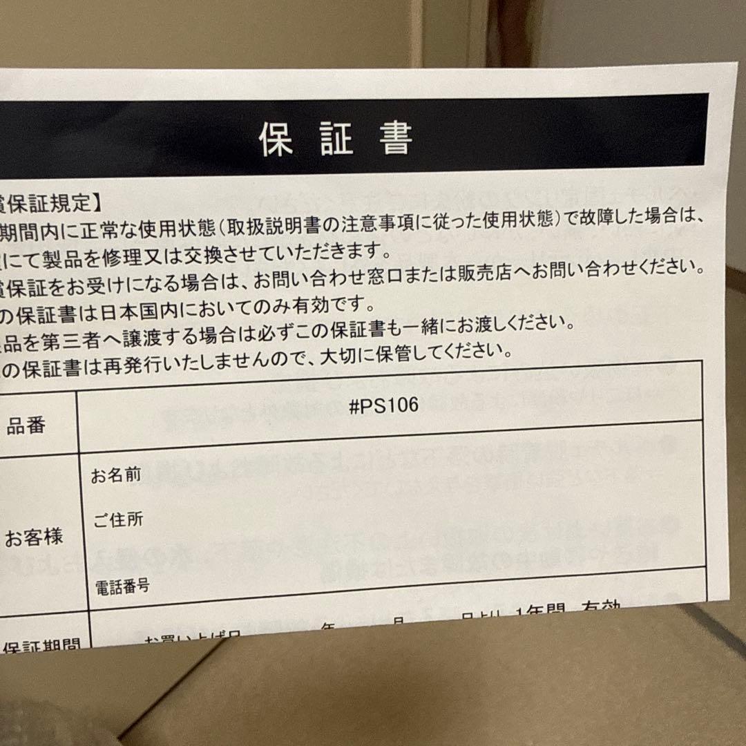 アイズフロンティア ペルチェ6個タイプ半袖デバイスバッテリーフルセット　Mサイズ