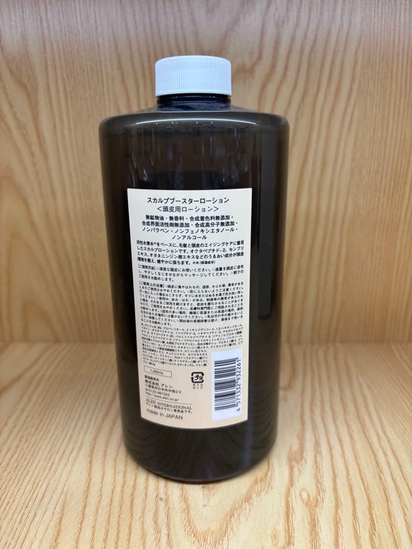 ブースター スカルプブースターローション 1000ml
