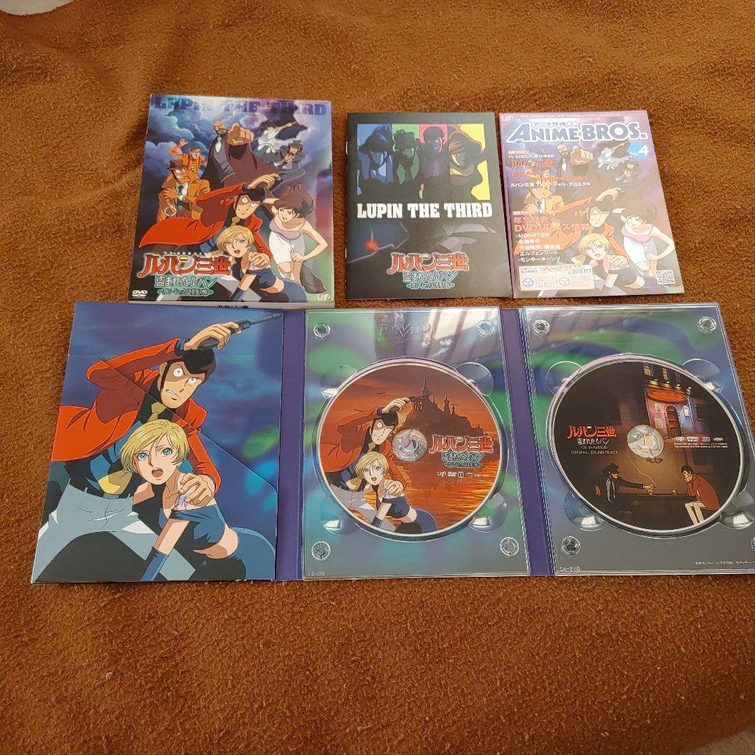ルパン三世 DVDセット