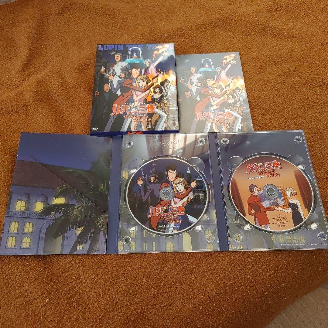 ルパン三世 DVDセット