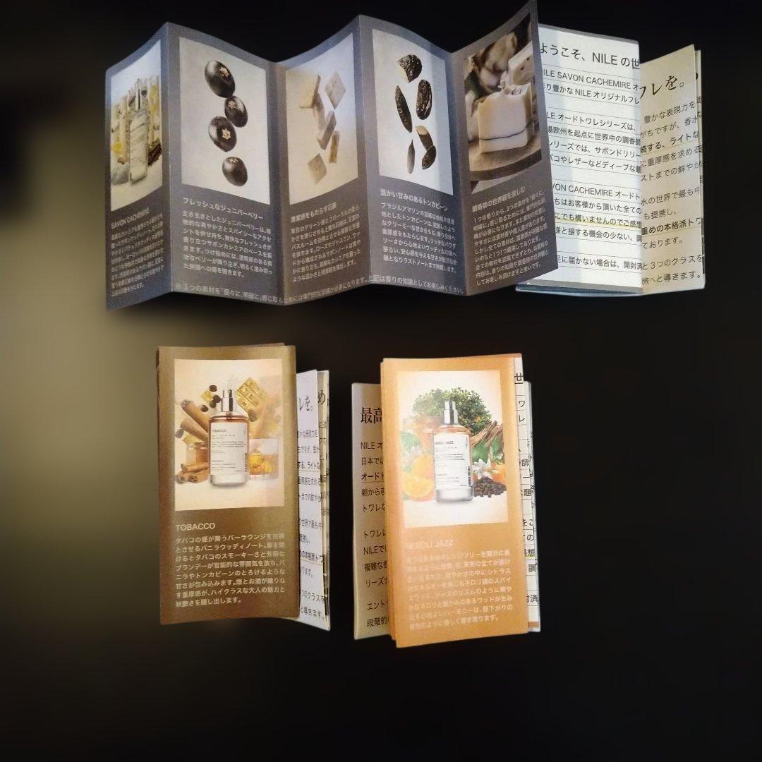 香水(ユニセックス) NILE FINE FRAGRANCE Scent atelier unisex
