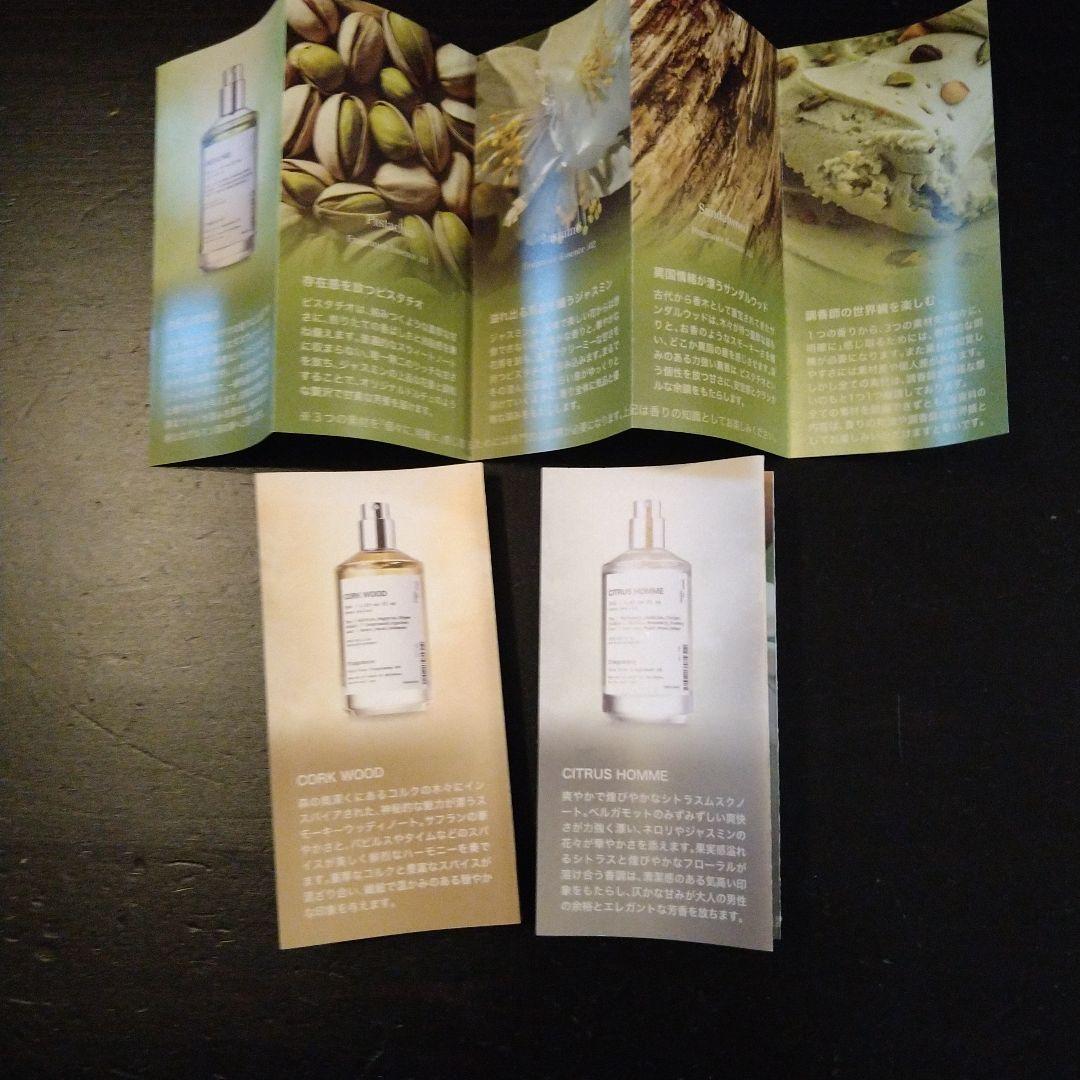 香水(ユニセックス) NILE FINE FRAGRANCE Scent atelier unisex