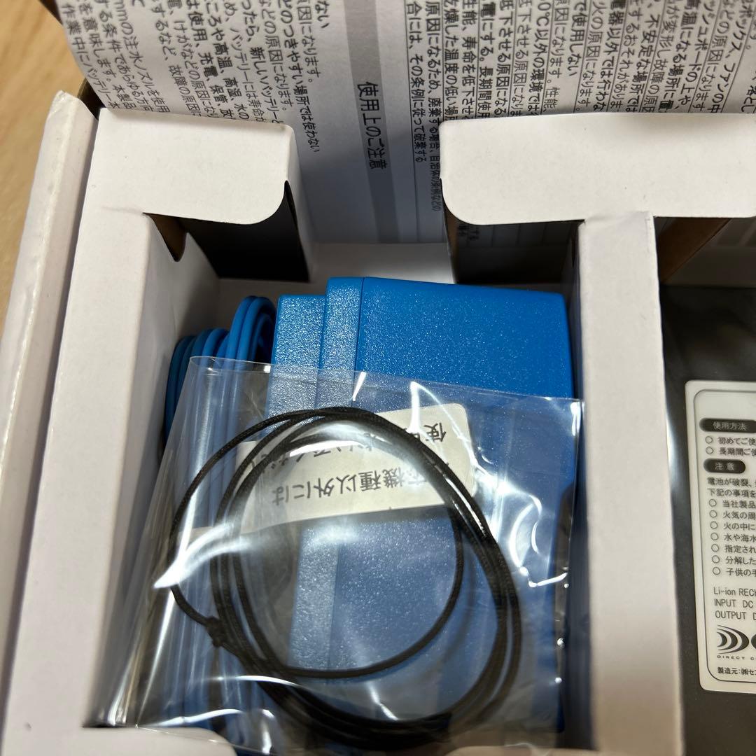 全て新品セット！！KU90550 空調服 Lサイズ 青色とバッテリーファン付き