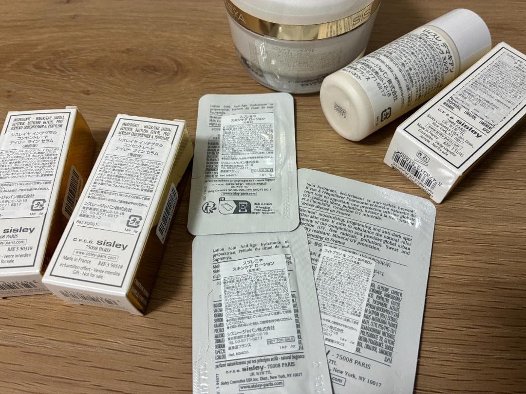 sisley シスレイヤ インテグラル 新品