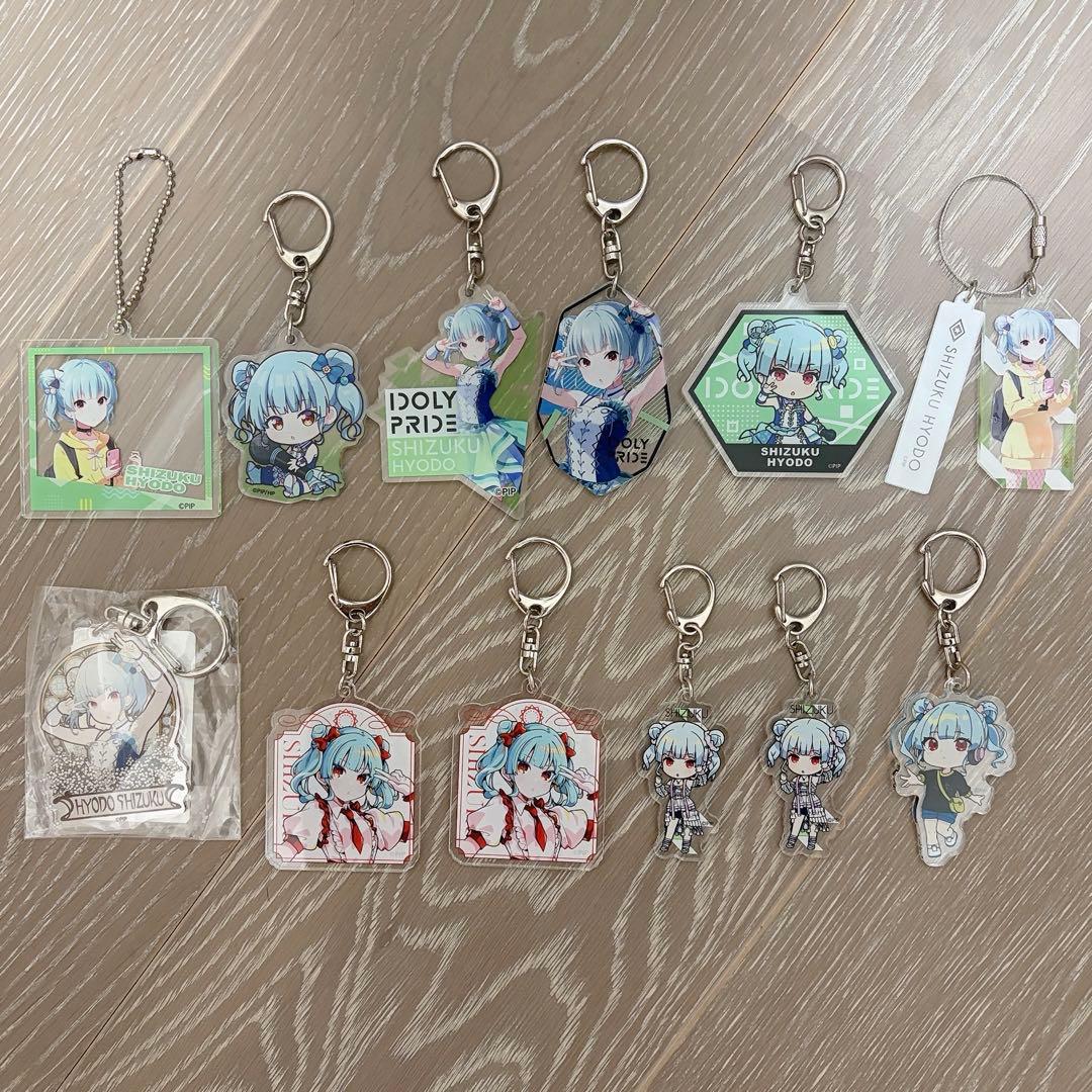 兵藤雫　アイプラ　キーホルダー　まとめ売り