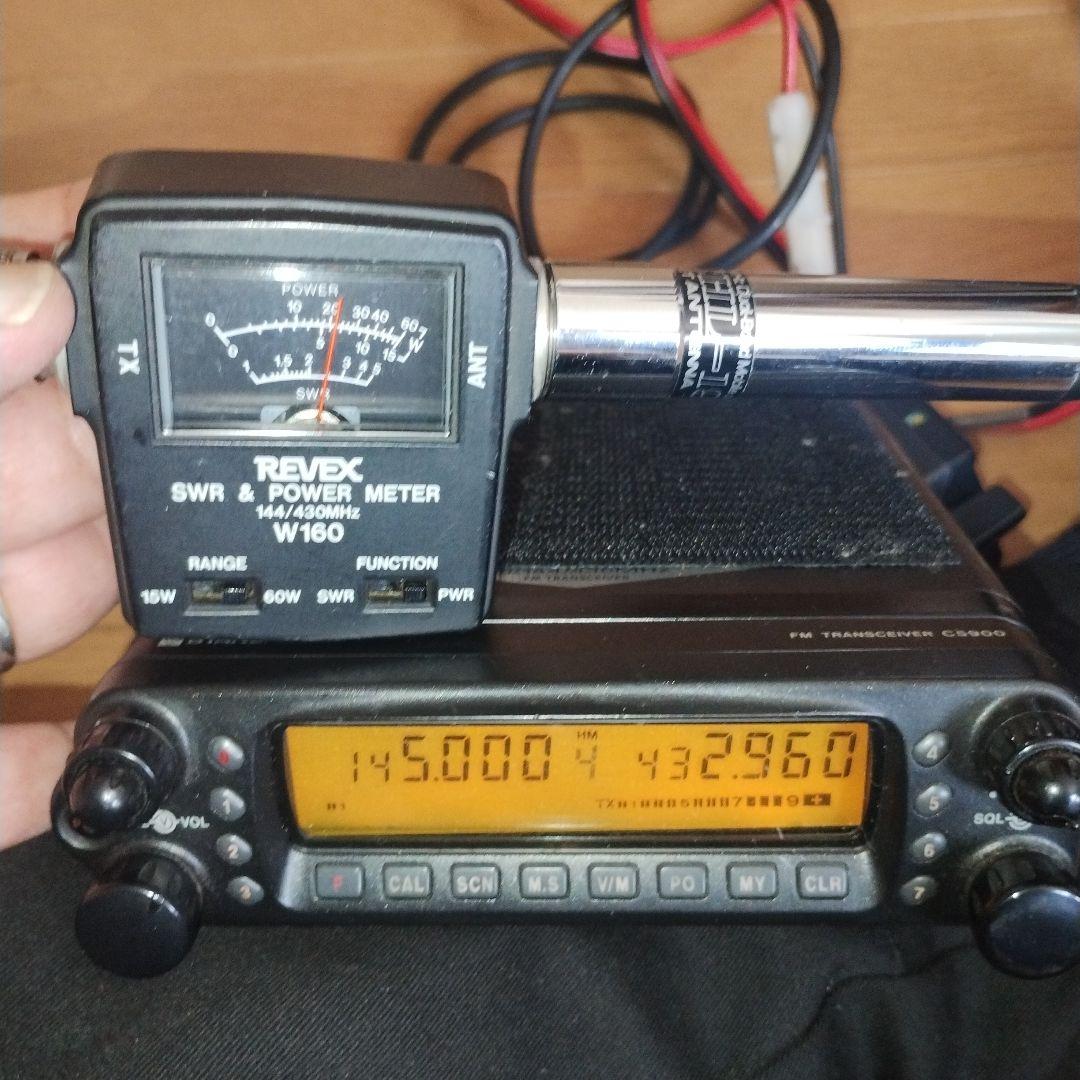 スタンダード　C5900　20w　マイクなし