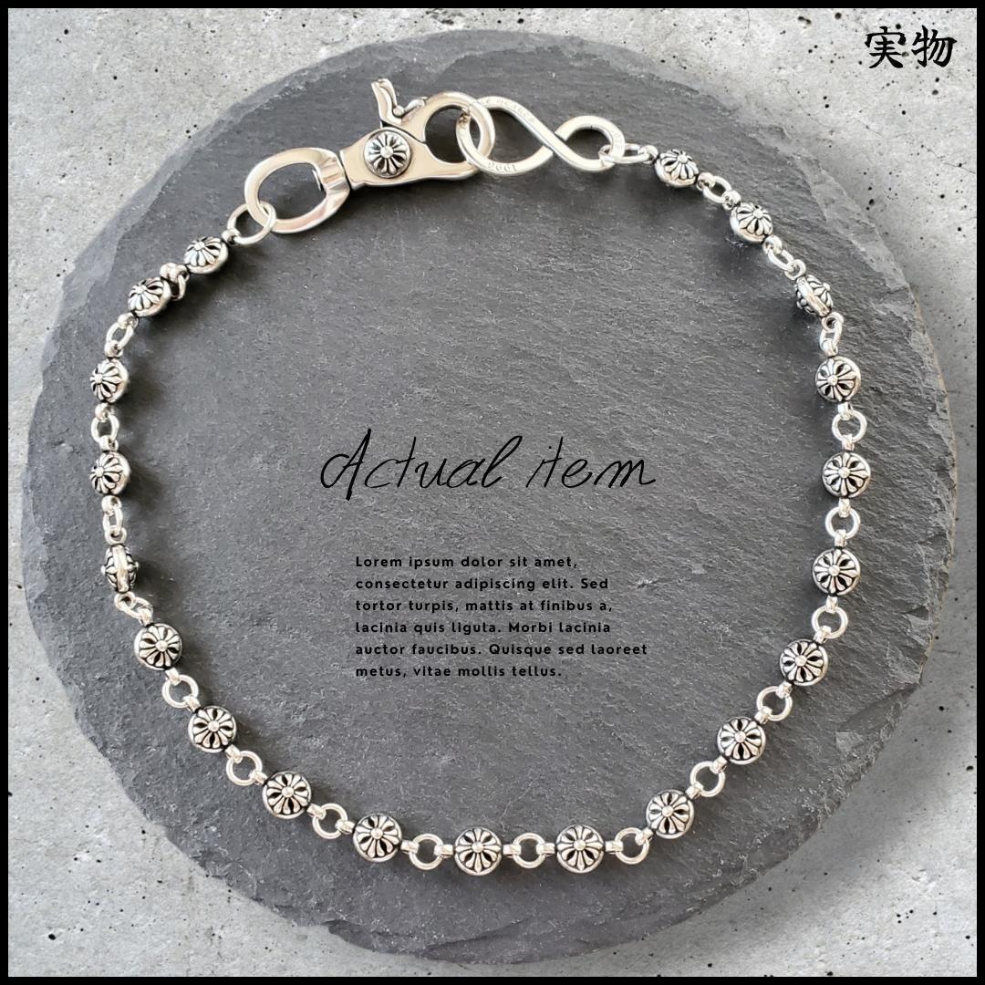 ビッグクロスボール ウォレットチェーン メンズ Sフック ヴィンテージ 重厚感⑥