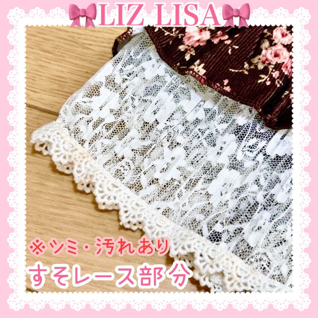♡LIZ LISA リズリサ♡柏店限定 花柄コーデュロイ＆3段レースワンピース♡