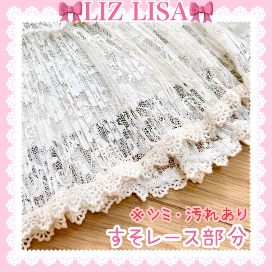 ♡LIZ LISA リズリサ♡柏店限定 花柄コーデュロイ＆3段レースワンピース♡
