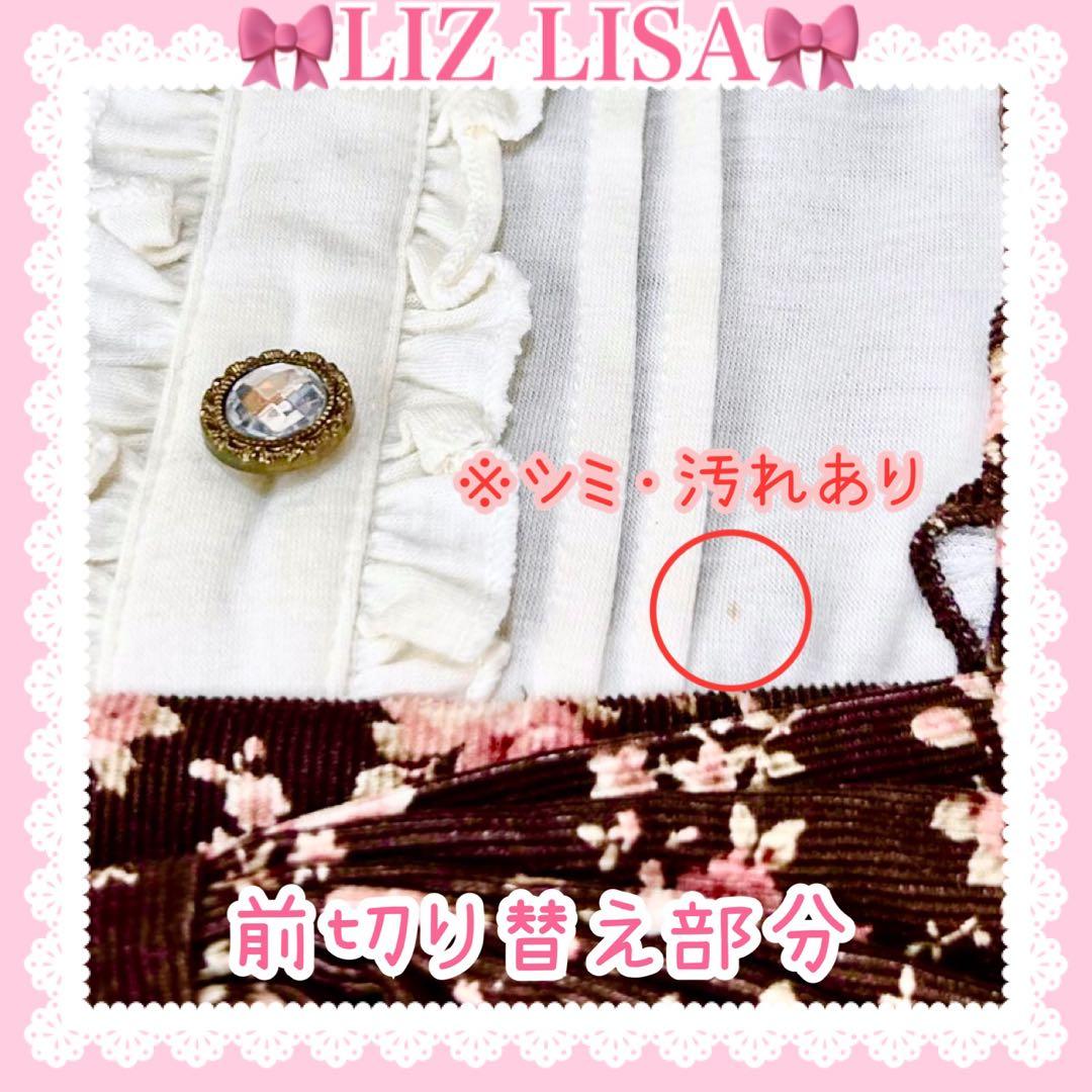 ♡LIZ LISA リズリサ♡柏店限定 花柄コーデュロイ＆3段レースワンピース♡