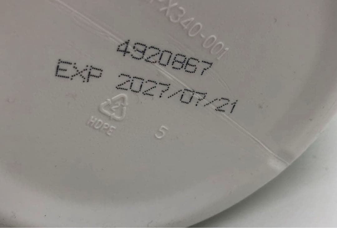 FIBERWISE グリーンアップル 600g2個セット