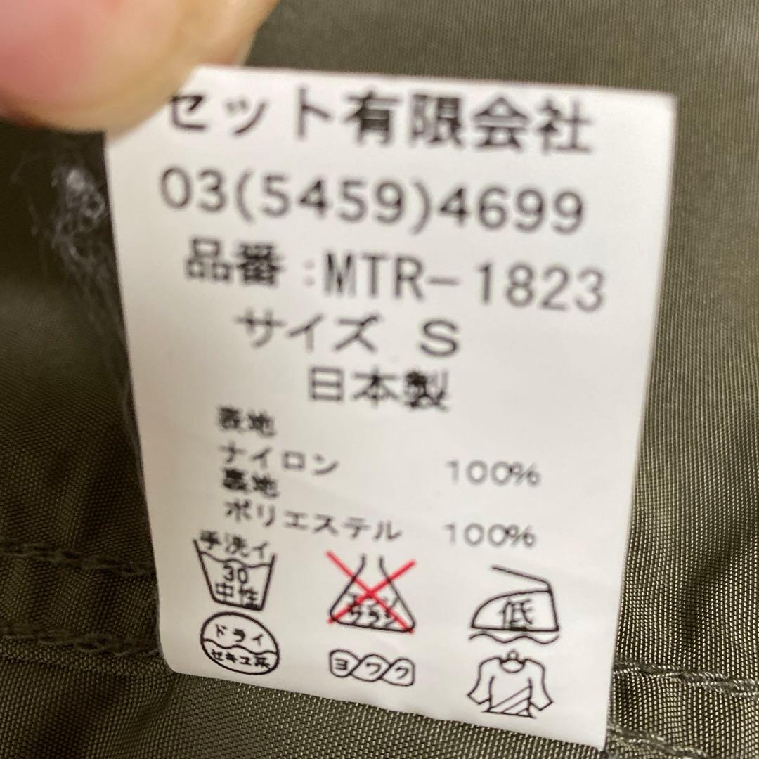 【mountain research】マウンテンパーカー　ナイロン　カーキ＊PI