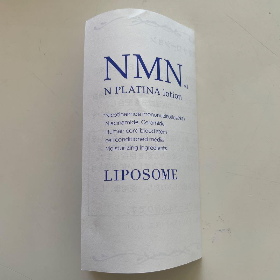 NMNリポソームN プラチナローション 120ml 日本製 2セット
