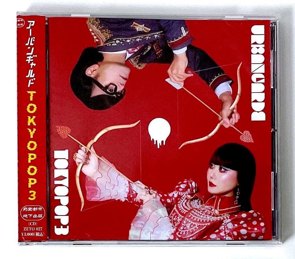 新品未開封 会場限定盤 CD アーバンギャルド TOKYOPOP3