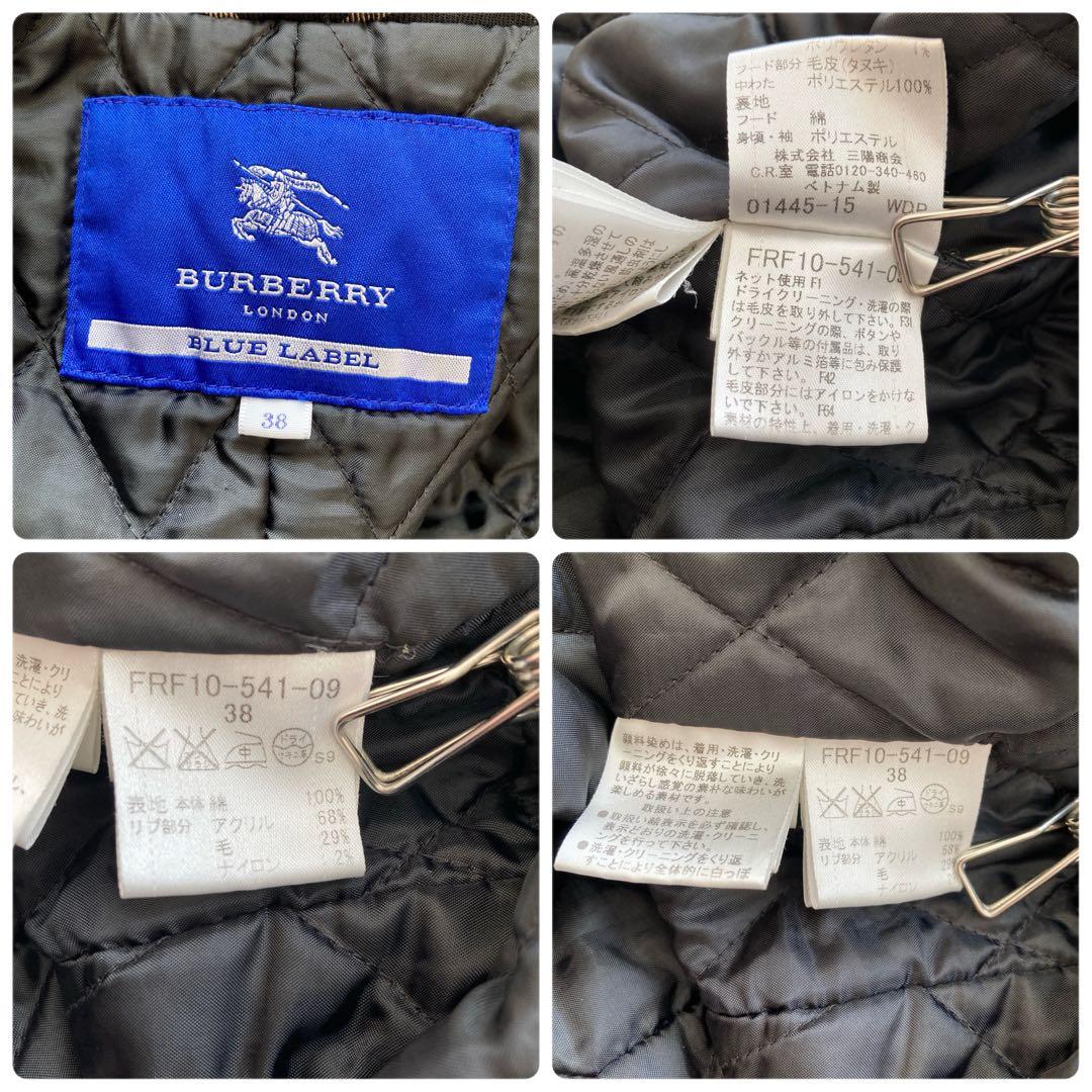 【美品】バーバリーブルーレーベル ミリタリージャケット リアルファ 中綿 黒