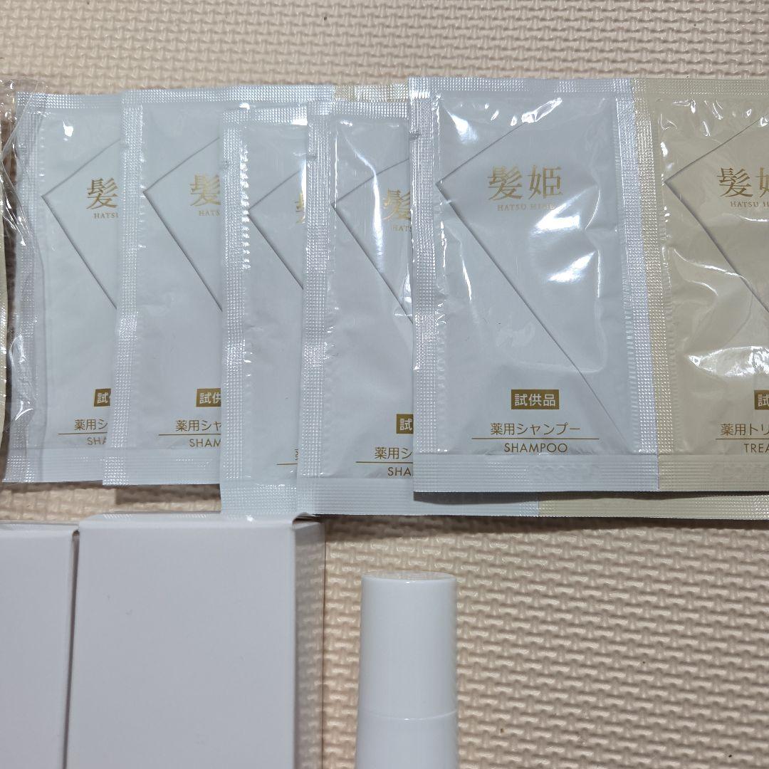 BATHCLIN 髪姫 トライアルセット