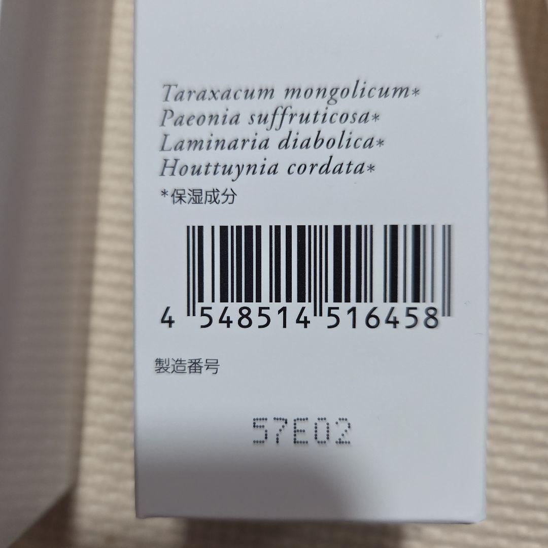 BATHCLIN 髪姫 トライアルセット