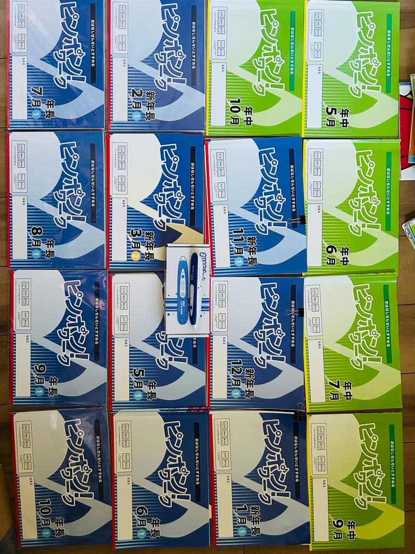 理英会　ピンポン! 年中 教材セット + 専用ペン