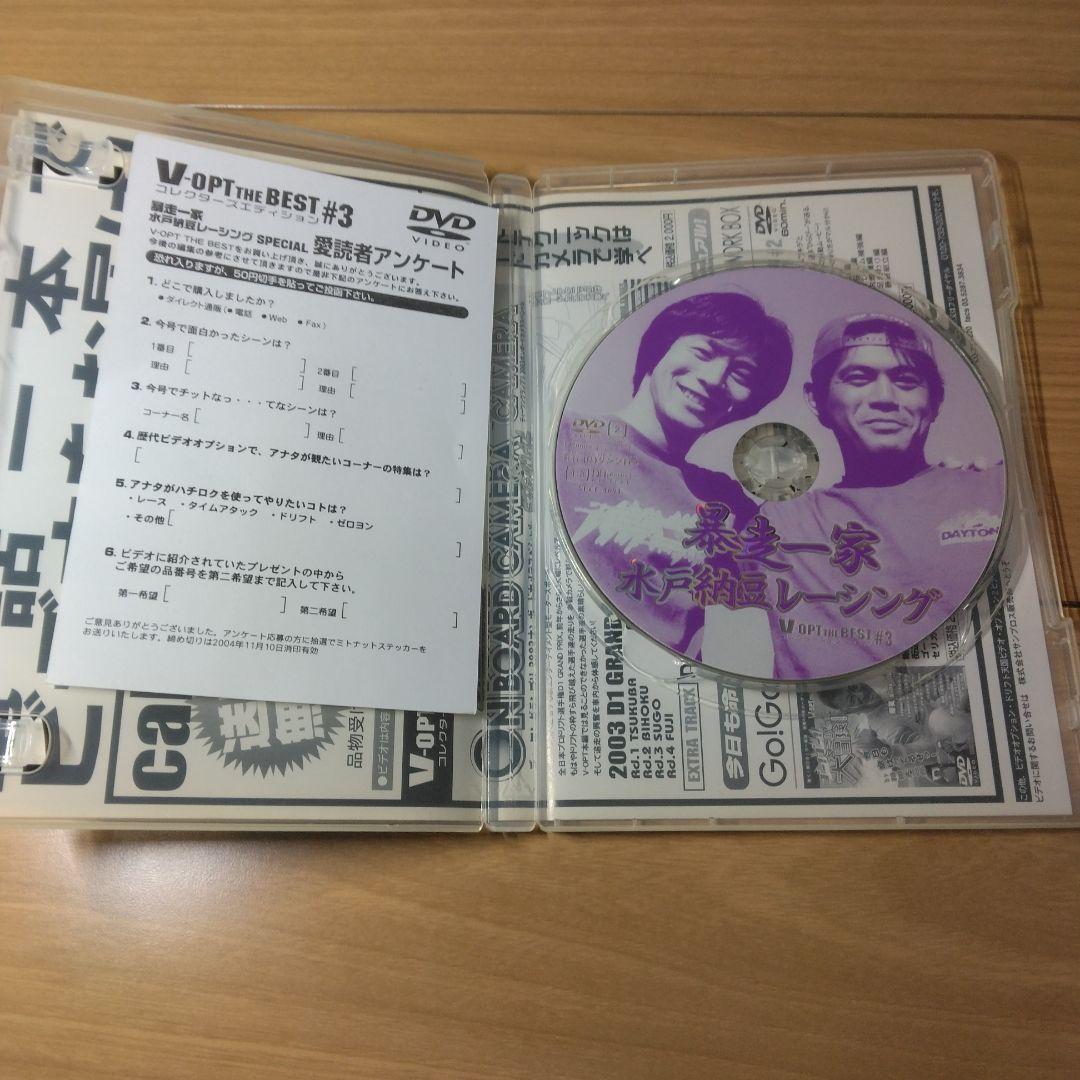 V-OPT THE BEST #3 ストリートAE86水戸納豆レーシング