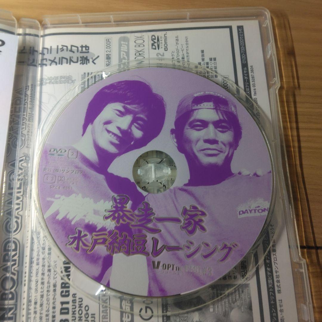 V-OPT THE BEST #3 ストリートAE86水戸納豆レーシング