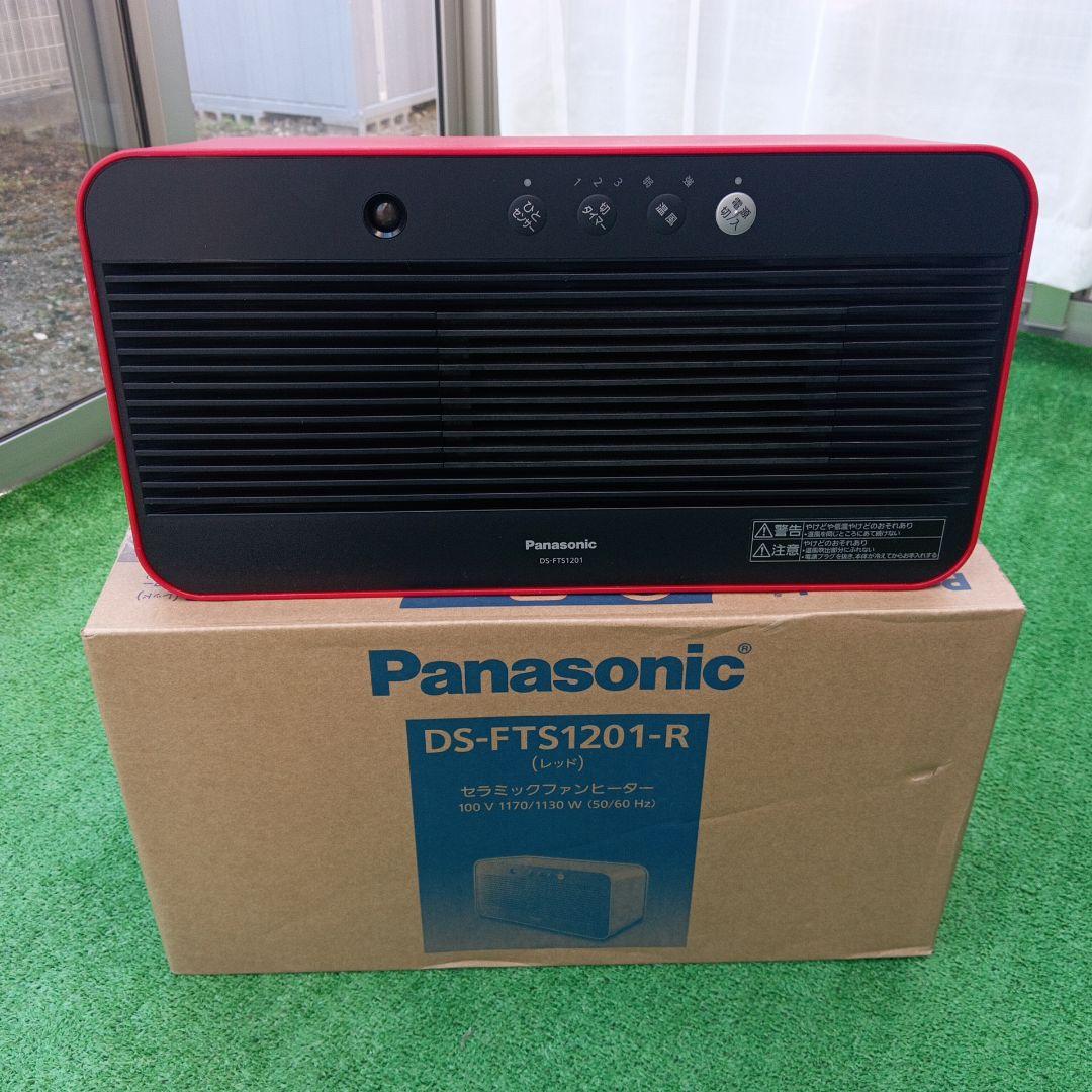 Panasonic DS-FTS1201-R セラミックファンヒーター新品未使用