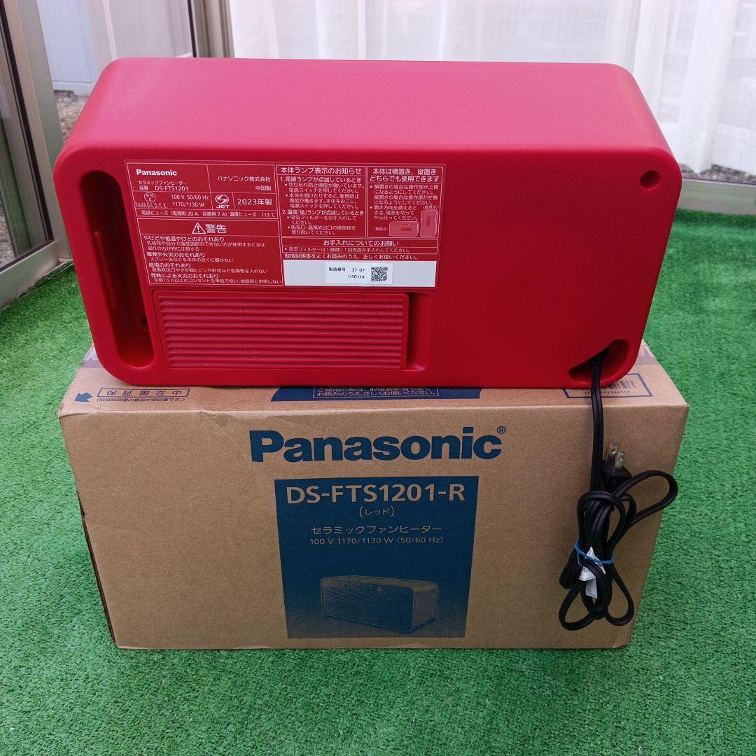 Panasonic DS-FTS1201-R セラミックファンヒーター新品未使用