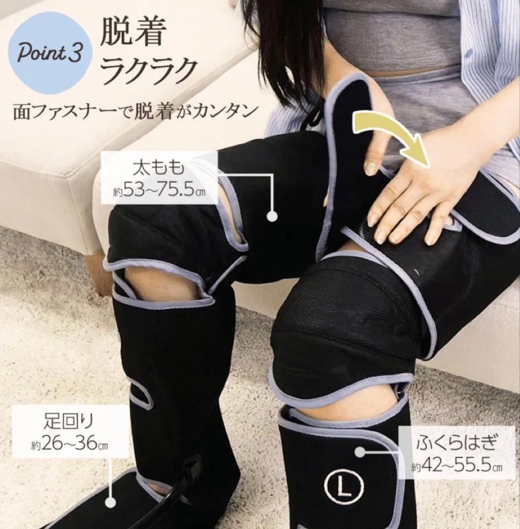 フットケア 多機能 足 圧迫 膝 脚 加圧 温熱 レッグマッサージャ ふくらはぎ