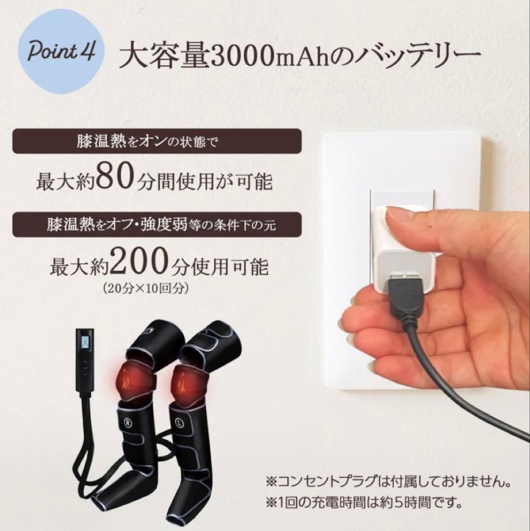 フットケア 多機能 足 圧迫 膝 脚 加圧 温熱 レッグマッサージャ ふくらはぎ