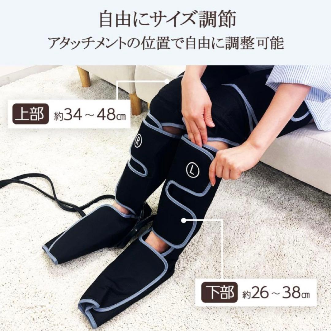フットケア 多機能 足 圧迫 膝 脚 加圧 温熱 レッグマッサージャ ふくらはぎ