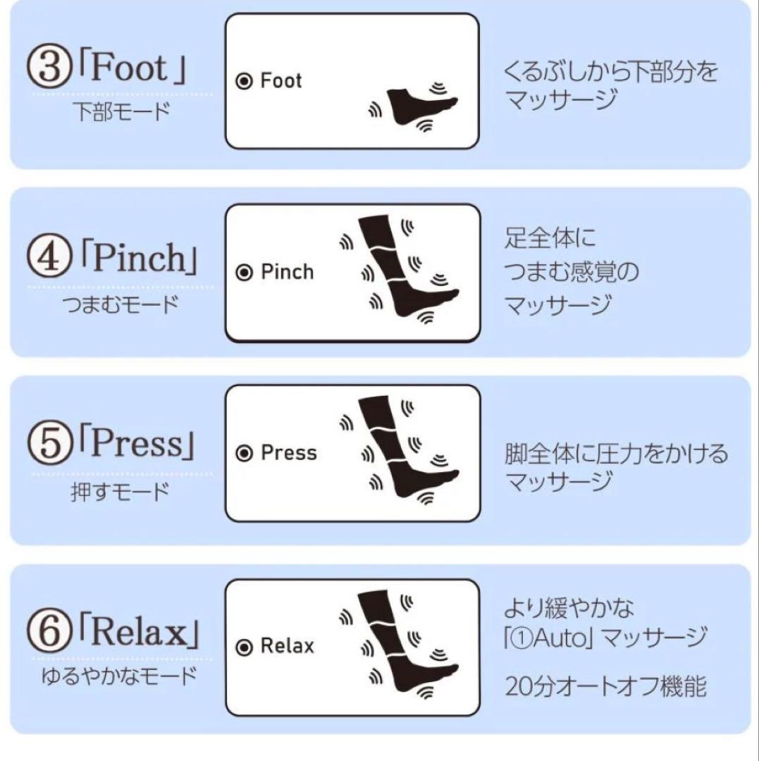フットケア 多機能 足 圧迫 膝 脚 加圧 温熱 レッグマッサージャ ふくらはぎ