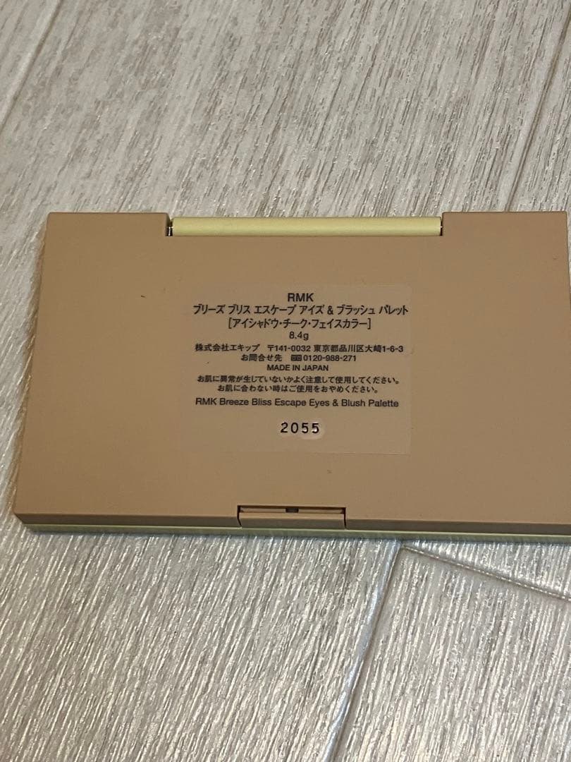 RMK ブロンズ ブリス エスケープ アイ & ブラッシュ パレット