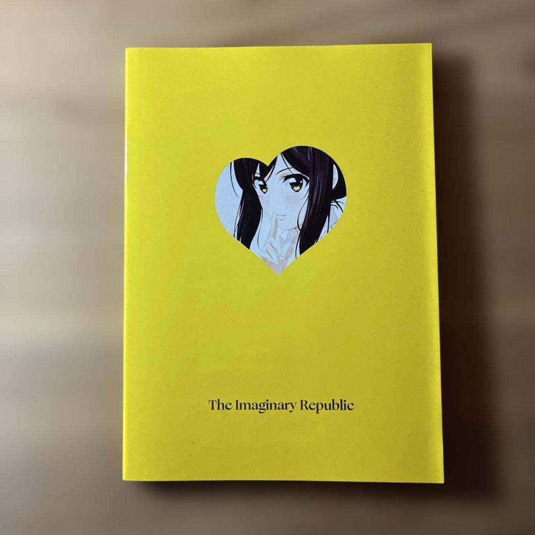 アート・デザイン・音楽 Pawel Jaszczuk The Imaginary Republic