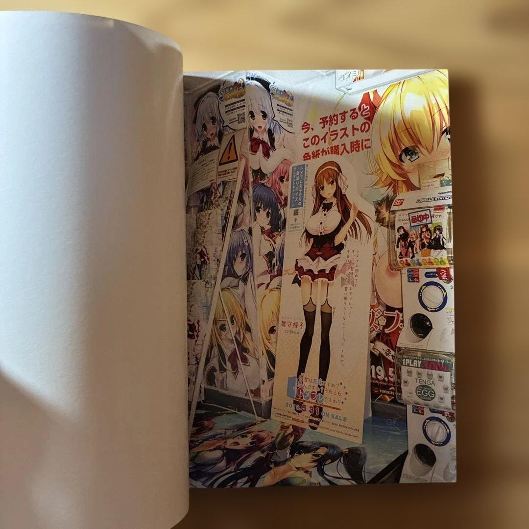 アート・デザイン・音楽 Pawel Jaszczuk The Imaginary Republic