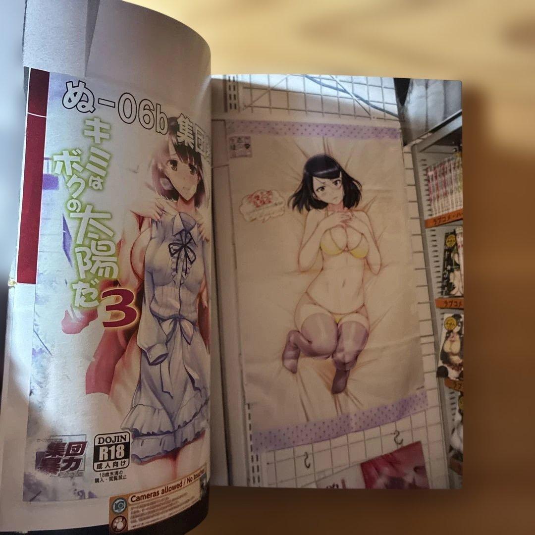 アート・デザイン・音楽 Pawel Jaszczuk The Imaginary Republic