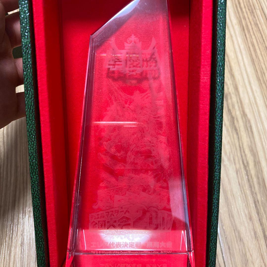 エリア代表決定戦　トロフィー