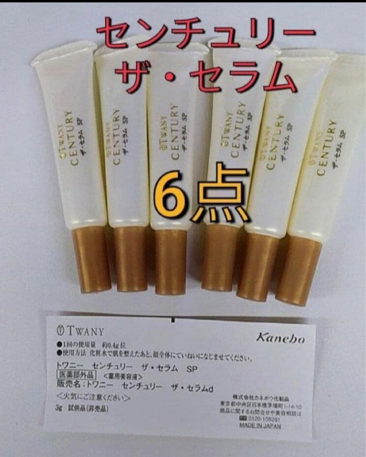 ●u.ohiさま専用ページ