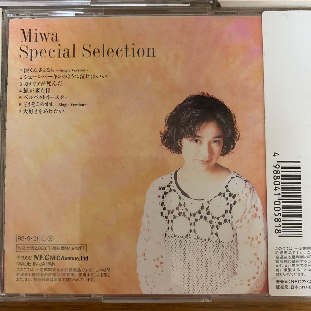 川越美和 レア CD まとめ売り